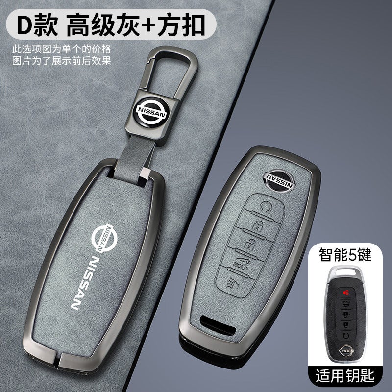 Direct Selling For Nissan Teana Key Set 2023 New Xuanyi Qijun Epower Aria Nissan Men And Women - Image 1